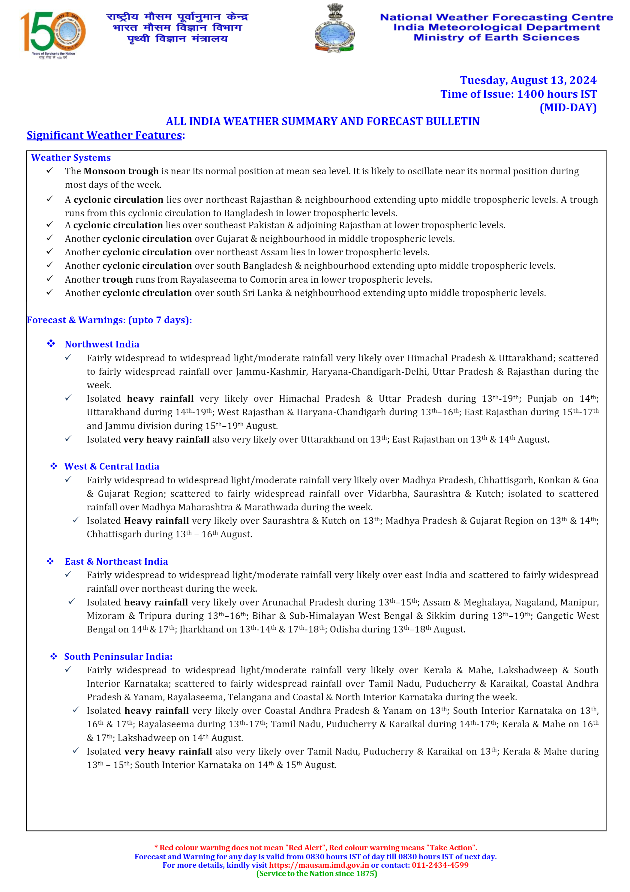 IMD weather update